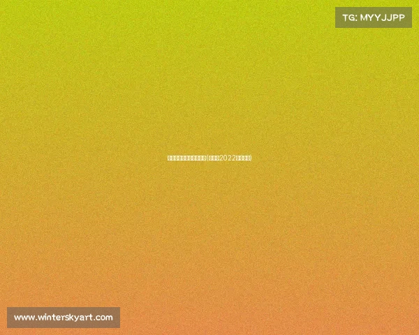 欧洲亚运会电子竞技项目(亚运会2022电子竞技)